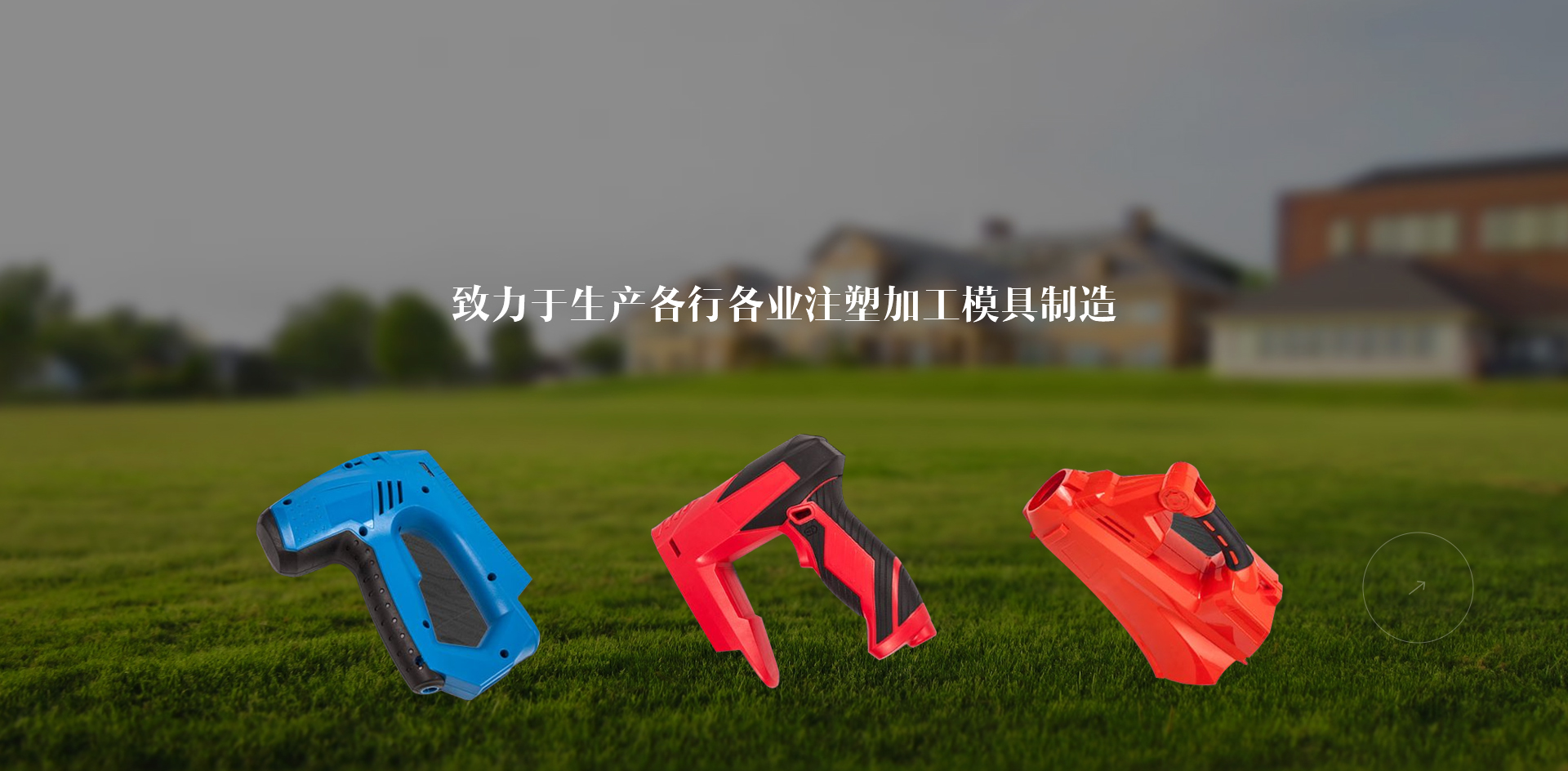 余姚市立邦電動(dòng)工具有限公司